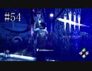 #54【Dead by Daylight】リーダーの活躍を見てみたい！