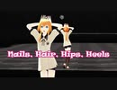 【MMD刀剣乱舞】Nails, Hair, Hips, Heels【モーション配布】