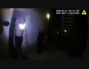 最近の出来事：警官が殺人者？ 【事件日付：２０２０年０５月２１日】