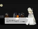 【雪雫の祝福】説明書はちゃんと読もう  [Part2]