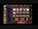 千年戦争アイギス  群青の珊瑚礁EX 白下+イベユニ 6人