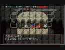 【トルネコの大冒険３GBA】トルネコ異世界クリアを目指す part1-1