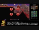 【Terraria】For the worthy ボス攻略 Part 1【ゆっくり実況プレイ】