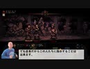 【カツドンの攻略論】俺って結構強い。