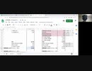 キャッシュフローを学ぶ３回目【間接法/営業活動によるCFを理解しよう】