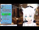うたかた FBK