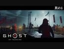 【Ghost of Tsushima】とある侍の1日－其の1－【字幕プレイ】