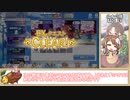 【ゆっくり】プリコネR ルナの塔440F EX