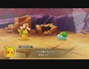 【神ゲーリメイク】ポケモン不思議のダンジョン救助隊DX実況プレイ その15