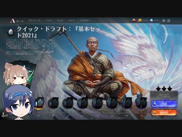 【MTGA】ドラフトで遊ぶ　その23【CeVIO実況】