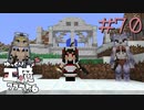 ゆっくり工魔クラフトS6 Part70【minecraft1.12.2】0237