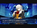 【実況】Fateを全く知らない男がFate/Grand Orderを初見プレイ【part5】