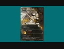 【ゆっくり音声】Blade Rondo（ブレイドロンド） 庶卓遊録／8：vs Cremier