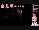 VTuberくしゃみまとめ Part47