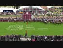 凱旋門賞 歴代優勝馬トップ20 - Top 20 Arc De Triomphe Winners 1955 - 2017