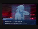 【実況】Fateを全く知らない男がFate/Grand Orderを初見プレイ【part6】