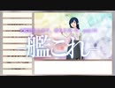 【艦これ2期】全艦娘出るまで、進めま10 part.14【ゆっくり実況】