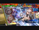 【三国志大戦】相変わらずな双無さん　(六陣⇒七陣)レベル48