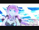 【巡音ルカ】 Music Healing Magic 【オリジナル曲】