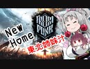【Frostpunk】東北イタコは新しい家に住むようですPart02【VOICEROID実況】