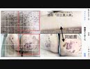 日頃から全身鏡等で後ろ姿や見えない箇所の肌チェックを心掛けましょう