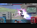 【このゲームにアクワは本当に必要なのか？】ダリ絆・あくまで個人的な意見なんですけどね。ユニはまだ現役だと思います。そして敵の2格アンチ相手に格射護衛でゼータが【いや、それ以前の問題だったな・・・うん】