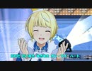 【エムステMAD】315プロの「すきすきサンバ」