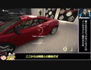 [PAYDAY2]若者の車離れ[ゆっくり実況]