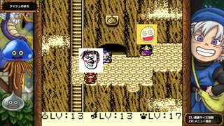 無二の友人は、ドラクエ実況出来るー！！其の８