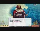 こどもの頃に気になってたやつ　ネオアトラス１４６９　実況プレイ　part24