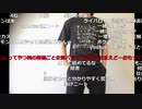 【ニコ生】もこう『a』2/7【2020/07/17】