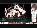 【20夏】E7-2甲【艦これ】