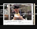 【ニコ生】もこう『a』3/7【2020/07/17】