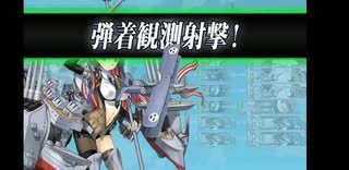 ポンコツアンドロイド提督が逝く艦これ2020梅雨イベ【侵攻阻止！島嶼防衛強化作戦】E7-1丙