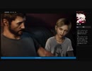 ⌘プレイアーカイブ⌘ The Last of Us Remastered その1