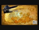 【FF14実況】漆黒の反逆者（ヴィランズ）の思い出　#2