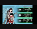 ポンコツアンドロイド提督が逝く艦これ2020梅雨イベ【侵攻阻止！島嶼防衛強化作戦】E7-2丙