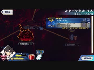 【実況】Fateを全く知らない男がFate/Grand Orderを初見プレイ【part7】