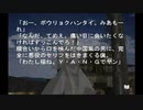 sc^念願の高２→将軍を初プレイ実況　１８