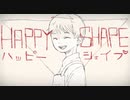 【藍葵アオ】HAPPY SHAPE【UTAUカバー】