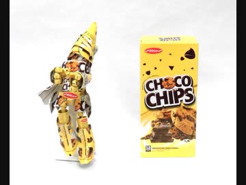 クッキーの空き箱で魔法使いを作ってみた
