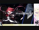 20夏イベE7-2甲ラスダン