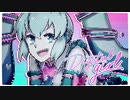 [V5 Cover] Digital Girl -JPN VER.- Feat. Meika Hime +VPR