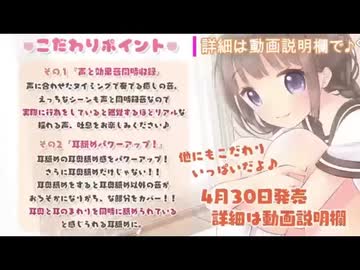 【2020/6/8放送】ぬたぬたマッサージ