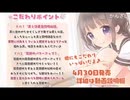 【2020/6/29放送】着付け配信