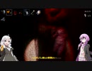 【VOICEROID実況】Shadow Corridor ～Steam版～【No.16.0】