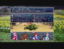 考察しながらざくざくアクターズ　35