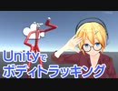MicrosoftがAzureKinectのUnity用サンプルを出してたから触ってみたよ