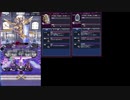 【メギド72】ソロモン誘拐組によるメインストーリーVH攻略part.2
