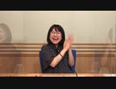 【終】【動画回】ラジオどっとあい　川井田夏海の盛りこぎ！！2020年7月17日#13